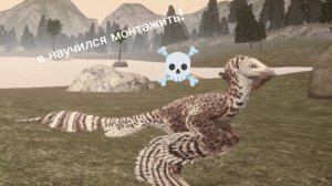 Эдит чанге
