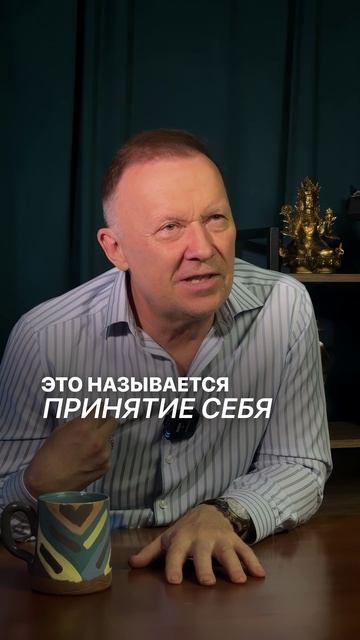 Как избавиться от недостатков?