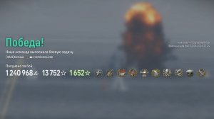 Крейсер Simón Bolívar: +487к урона 7 фрагов - Мир кораблей (World of Warships)
