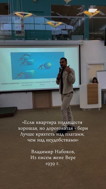 Факт №3721
