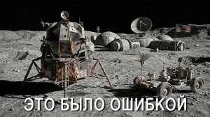 Почему строительство лунной базы — это худшее решение (Эхо Луны)