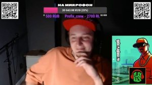 Импровизация Радио Playback Fm (нарезка со стрима) | GTA SA