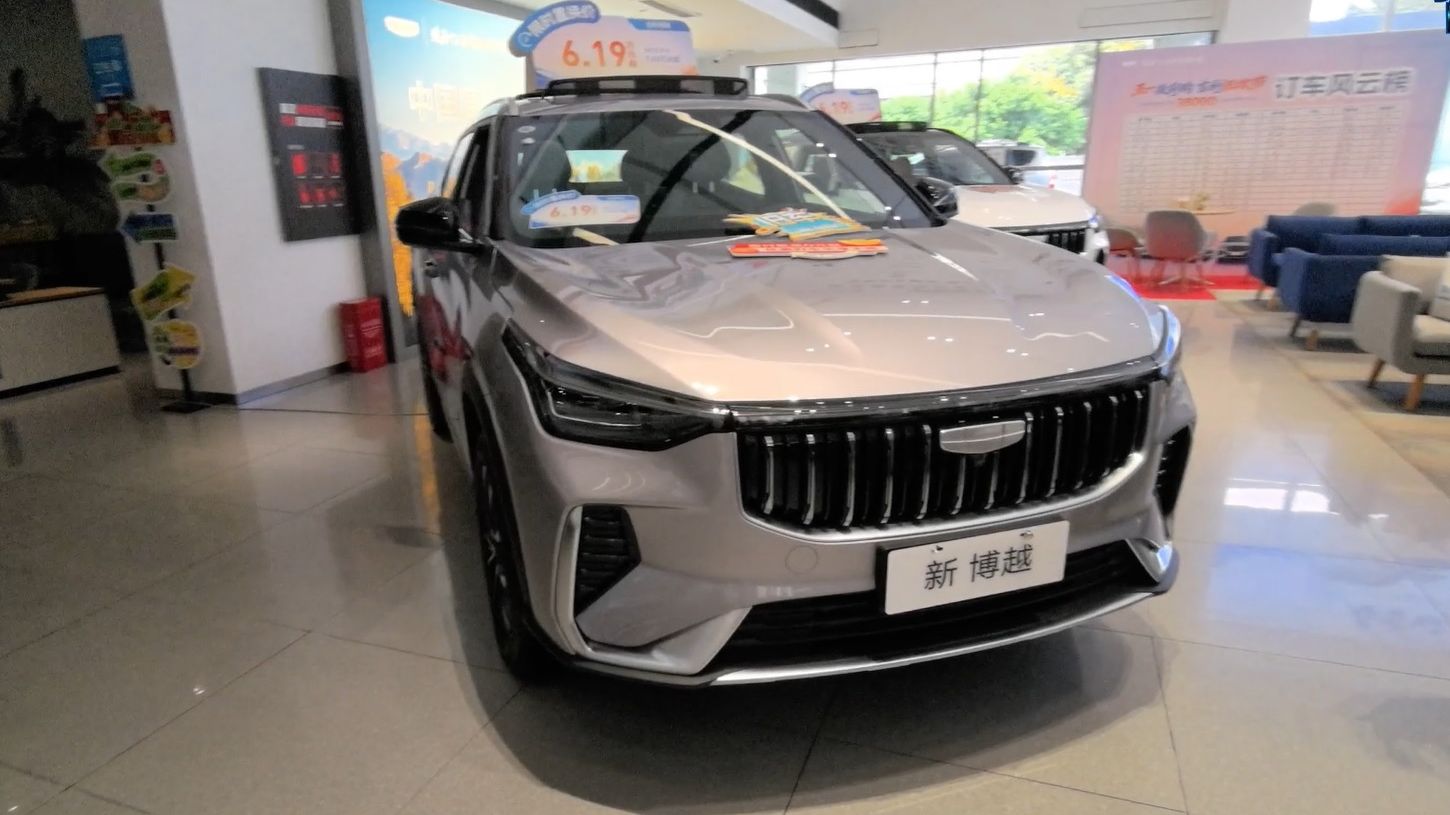 Geely Boyue (Cityray) 2026г. - краткий обзор