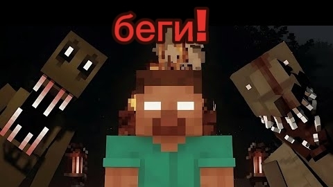 5 дней ужаса в майнкрафт 2 часть хоррор сборка. смотреть онлайн