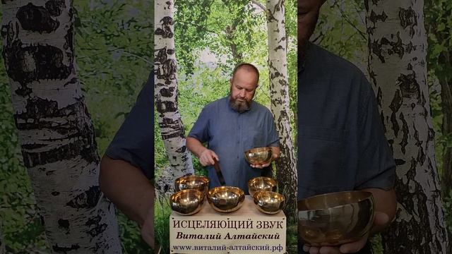 для Костей, Суставов и Мышц, Исцеляющий звук смотреть онлайн