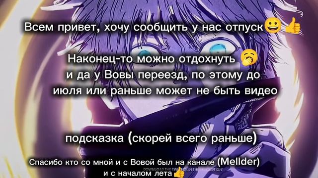 Отпуск смотреть онлайн
