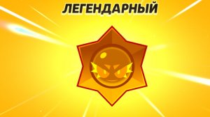 на 10 подпищеков