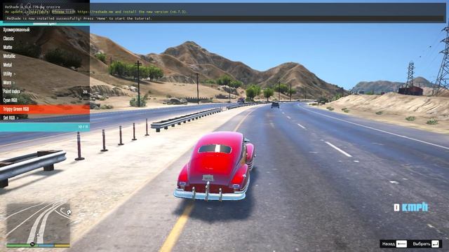 Grand Theft Auto V 2026-06-06 13-01-50 смотреть онлайн