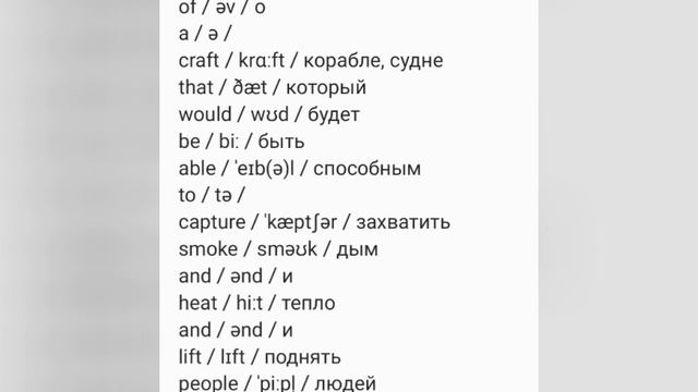 гдз по английскому 8 класс spotlight учебник стр 42 предложение 6 смотреть онлайн