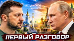 Украина атаковала НАТО дронами | Путин ответил Зеленскому