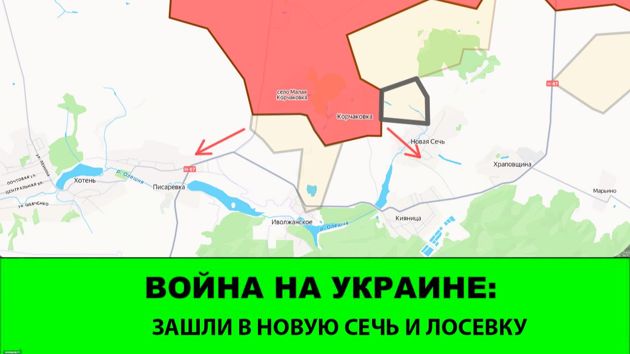 06.06 Война на Украине: Зашли в Новую Сечь и Лосевку (оба в зоне ГВ Север) смотреть онлайн