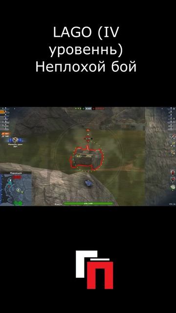TANKS BLITZ (SHORTS)