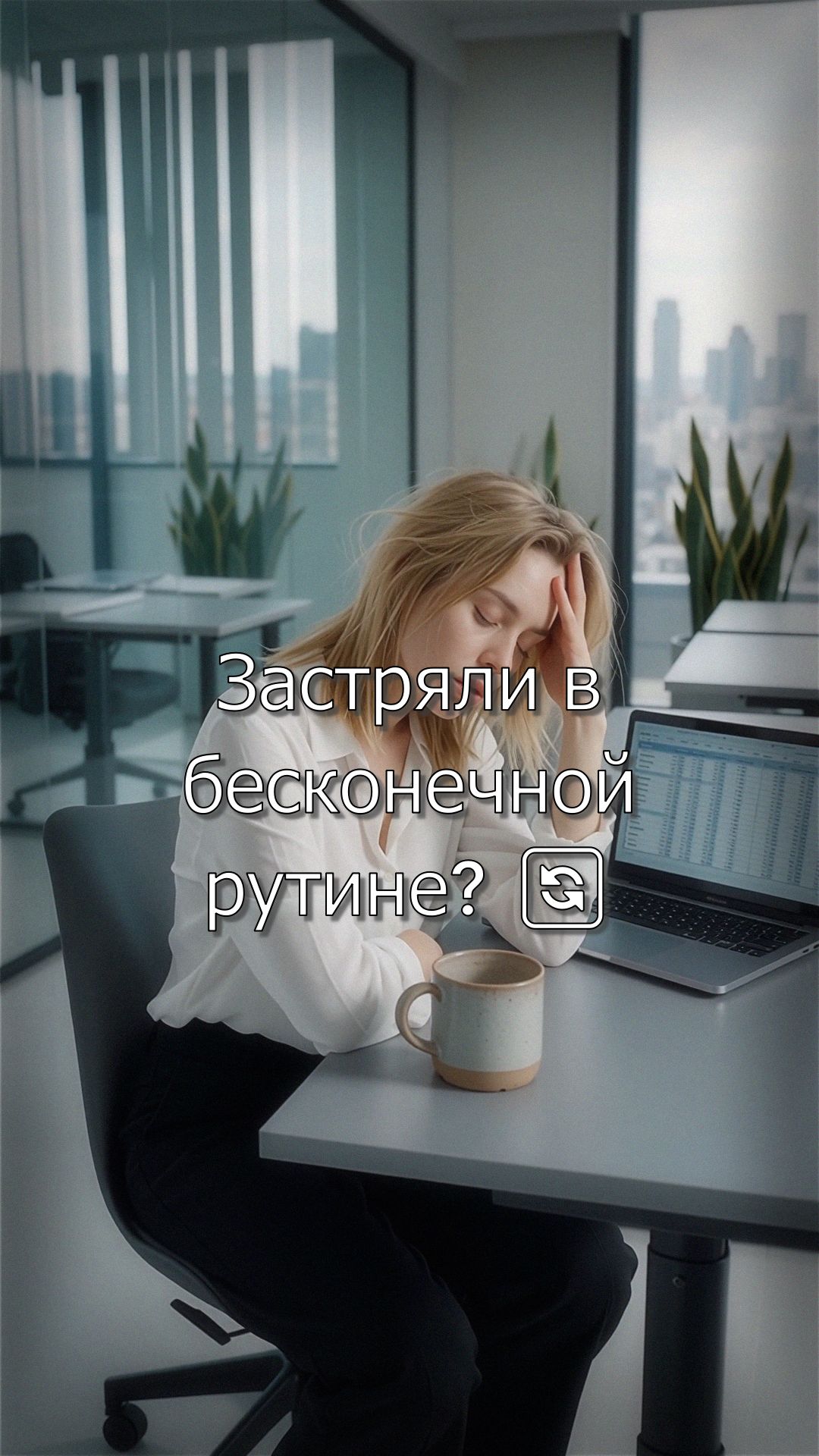 Закройте глаза. Здесь можно просто быть 🧘🌫️