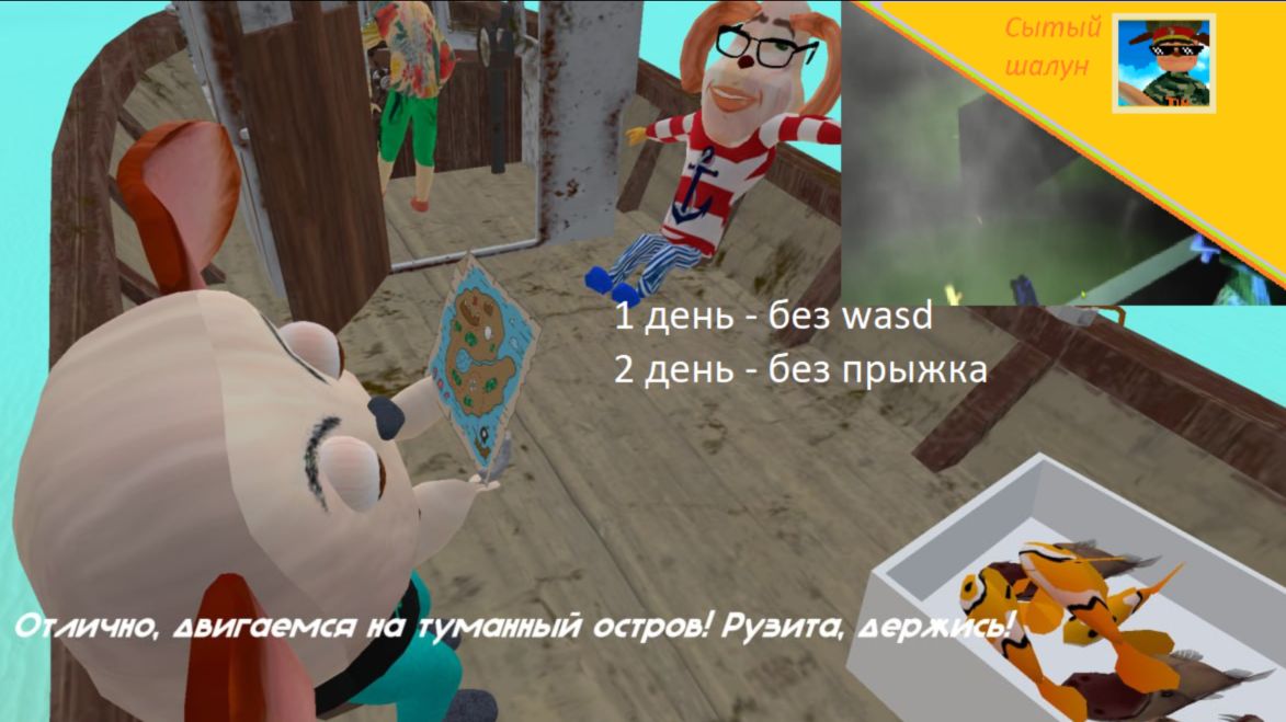 5 ночей с Тимохой 5. День 1 без клавишь wasd, день 2 без прыжка(Челленджи) смотреть онлайн