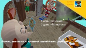 5 ночей с Тимохой 5. День 1 без клавишь wasd, день 2 без прыжка(Челленджи)