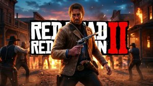 Лучшие моменты Red Dead Redemption 2