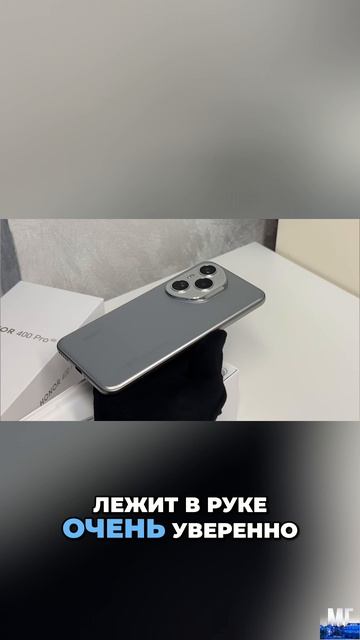🙀 У него лучший дизайн? / Обзор Honor 400 Pro смотреть онлайн
