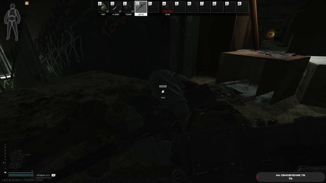 Escape from Tarkov изучаем