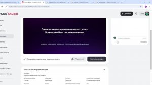 Играю в майнкрафт На Сервере