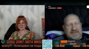 Разговор с Йонасом 05.06.2026
