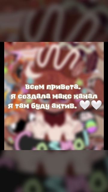 в описание. смотреть онлайн