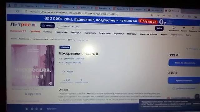 VID-20250223-WA0098 смотреть онлайн