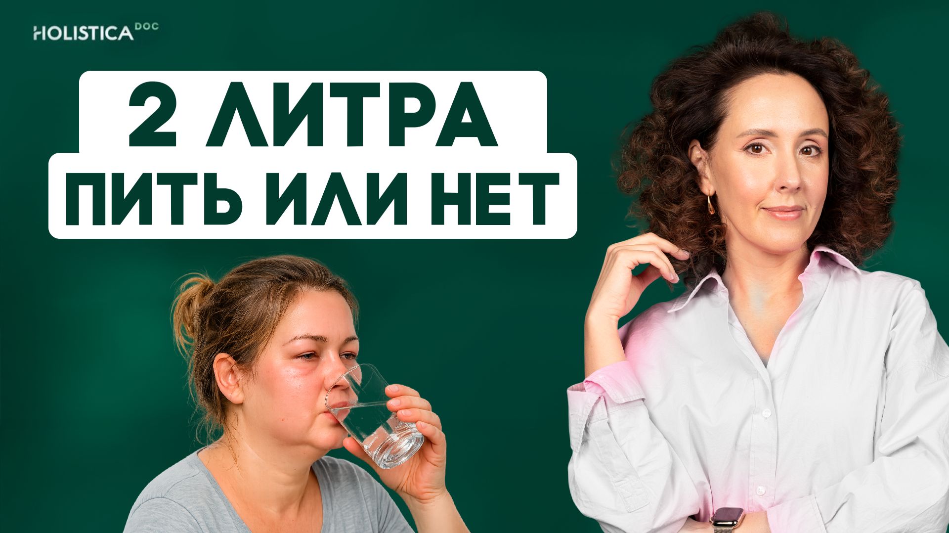 Вы пьете слишком много! 5 признаков, что вода убивает ваши почки