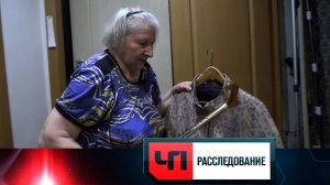 «Уличный лохотрон» | «ЧП. Расследование»