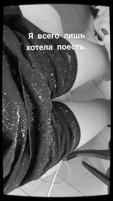 😭💀☠️ смотреть онлайн