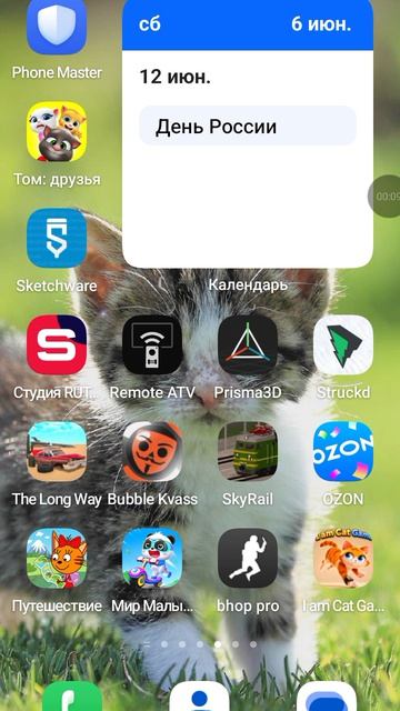 мне звонил номер. 666 смотреть онлайн