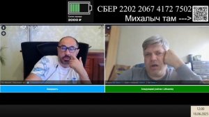 Литовец Йонас 2