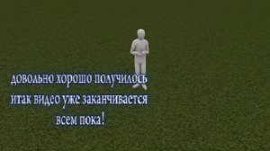 анимация бега