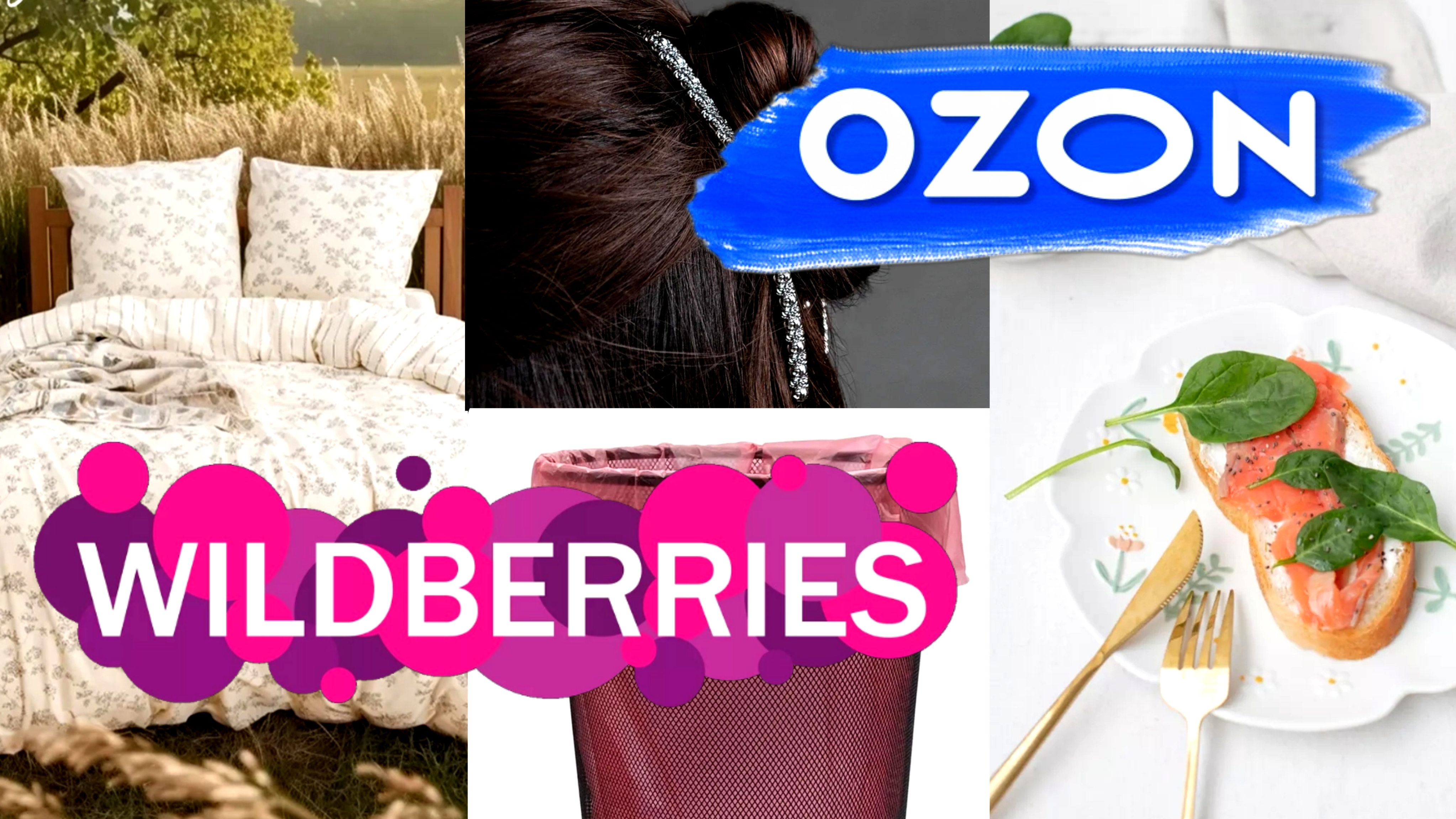 🛍️💙OZON💜Wildberries🔥БОЛЬШОЙ разнообразный ОБЗОР смотреть онлайн