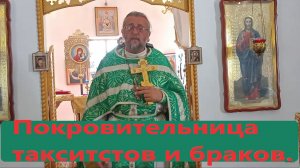 Ничего не имела, но всех обогащала.  Св.блж. Ксения Петербургская  Священник Игорь Сильченков.