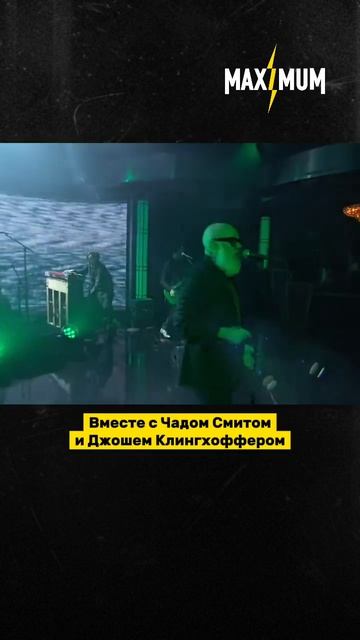 Майкл Стайп впервые исполнил песню «I Played the Fool» вживую ⚡️ смотреть онлайн