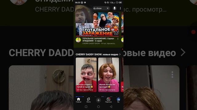 Вы умеете собрать кубик-рубик,Антоха сходил с папой гараж (РЕАКЦИИ НА IDONTFIRST,CHERRY DADDY SHOW)