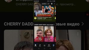 Вы умеете собрать кубик-рубик,Антоха сходил с папой гараж (РЕАКЦИИ НА IDONTFIRST,CHERRY DADDY SHOW)