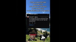 база малолетнего коммуняки