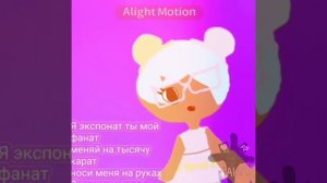 эх говно[08:49]