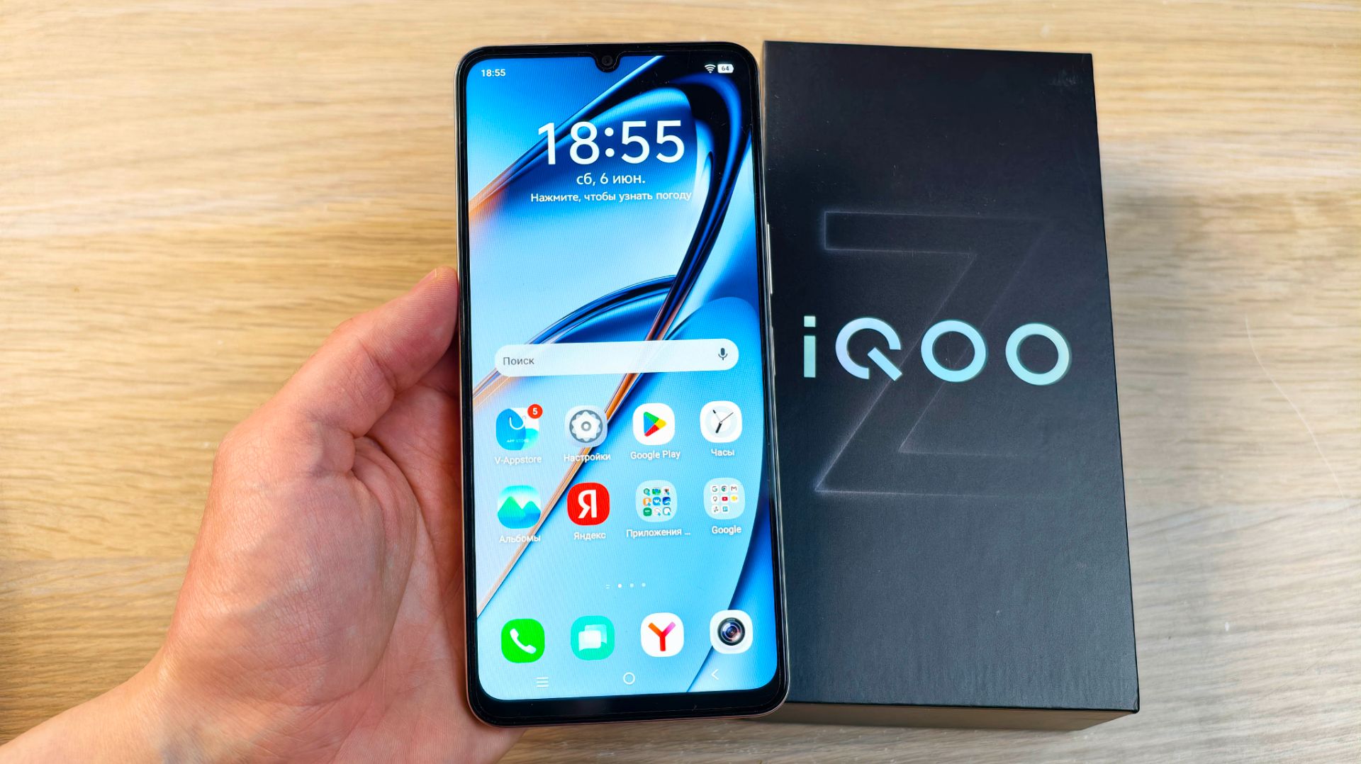 IQOO Z11 LITE - ПРОСТОЙ ЧЕСТНЫЙ БЮДЖЕТНИК! смотреть онлайн
