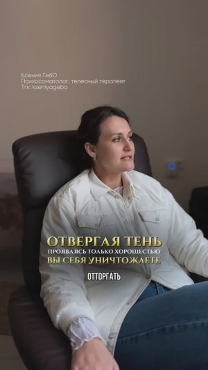 Так вы себя уничтожаете #выгорание #стресс #психосоматика #нетсил #страх