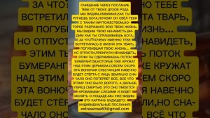 ОЧИЩЕНИЕ ЧЕРЕЗ ПОСЛАНИЕ ТЕБЕ ОТ ТВОИХ ДУХОВ РОДА