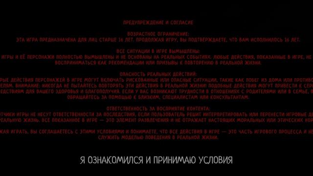 SCHOOLBOY RUNAWAY Черный экран 2 часть
... Нет слов даже на игру! Тьфу!