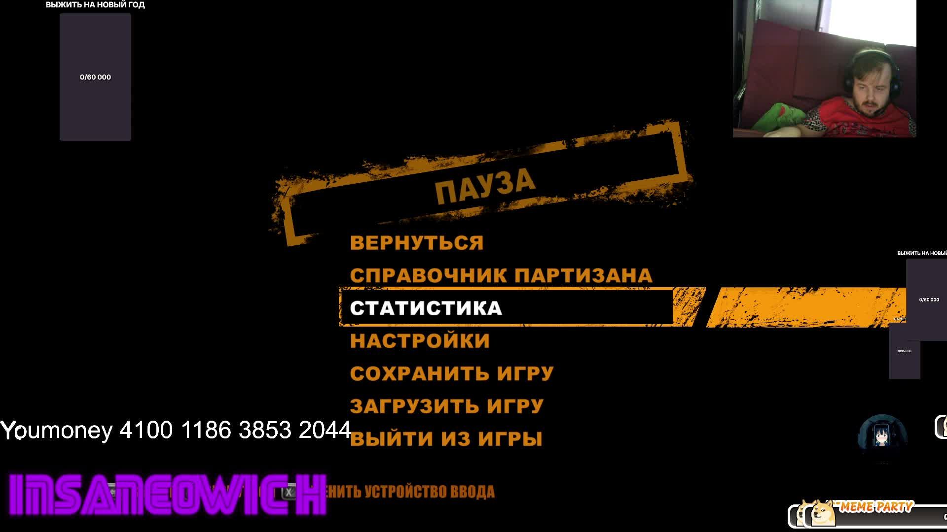 стрим прохождение Red Faction Guerrilla Re-mars-tered 19 миссия смотреть онлайн