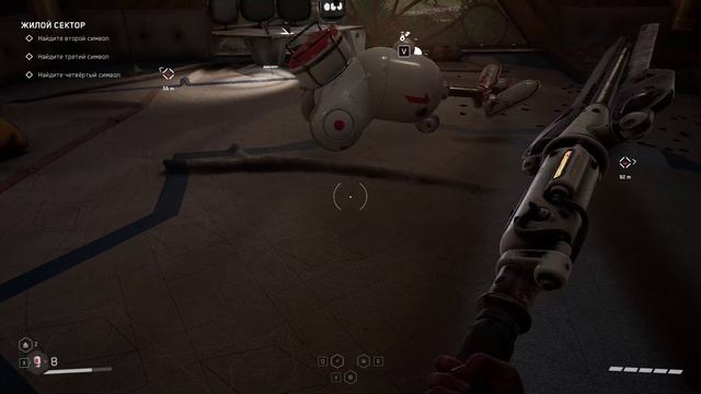 катаюсь на пылесосе - Atomic Heart DLC 4 Кровь на Хрустале смотреть онлайн
