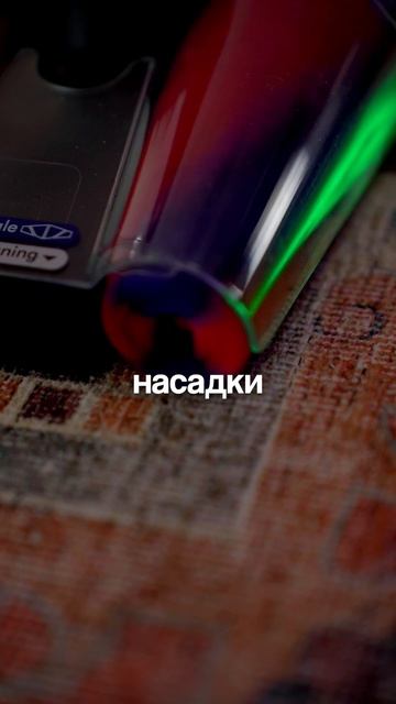 В чём главная фишка Dyson PencilVac?