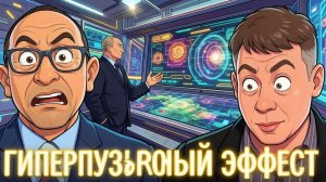 КРАПИВНИК Станислав. Новая фаза ударов? Что означает Циркон - Крапивник и Никсон
