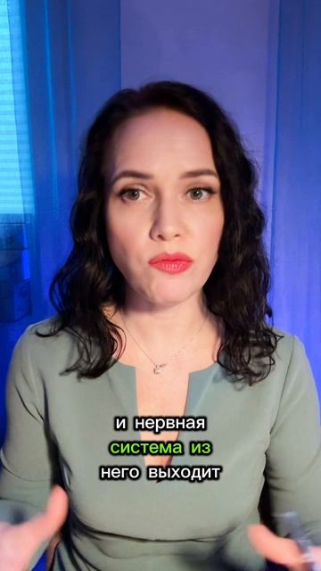 Тревога или паника?