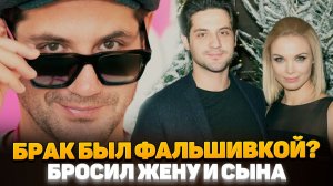 РАЗБИЛ ЧУЖУЮ СЕМЬЮ! Почему ИДЕАЛЬНЫЙ БРАК Богатырева и Арнтгольц С ТРЕСКОМ РУХНУЛ?