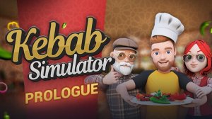 Отец выдернул меня из кровати, чтобы я продолжил его Дело  - Kebab Chefs: Prologue